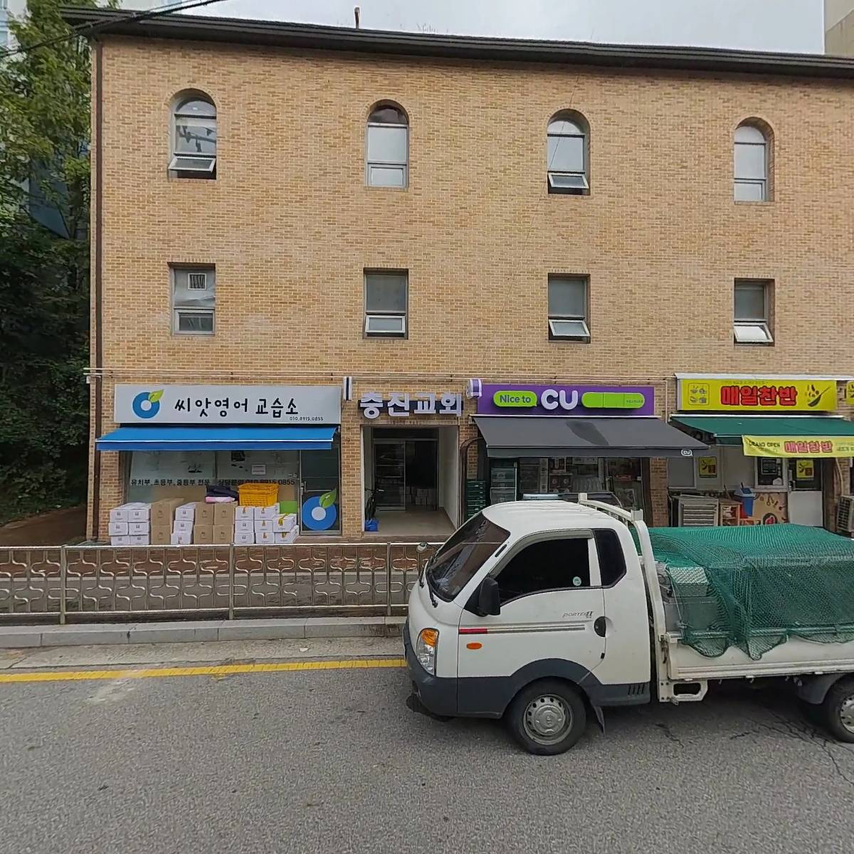 씨유 고양스타점_3