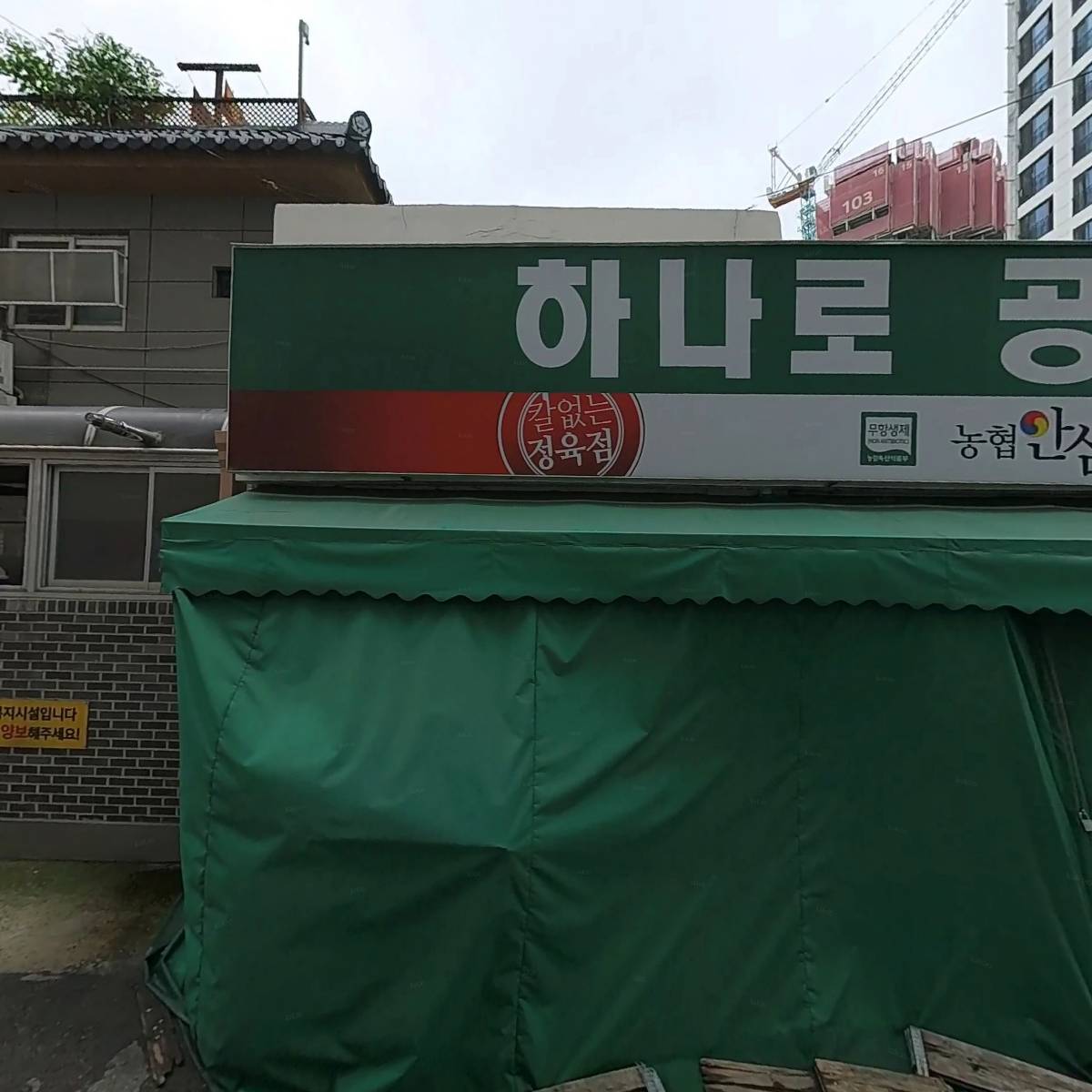 리치하임 관리위원회_3