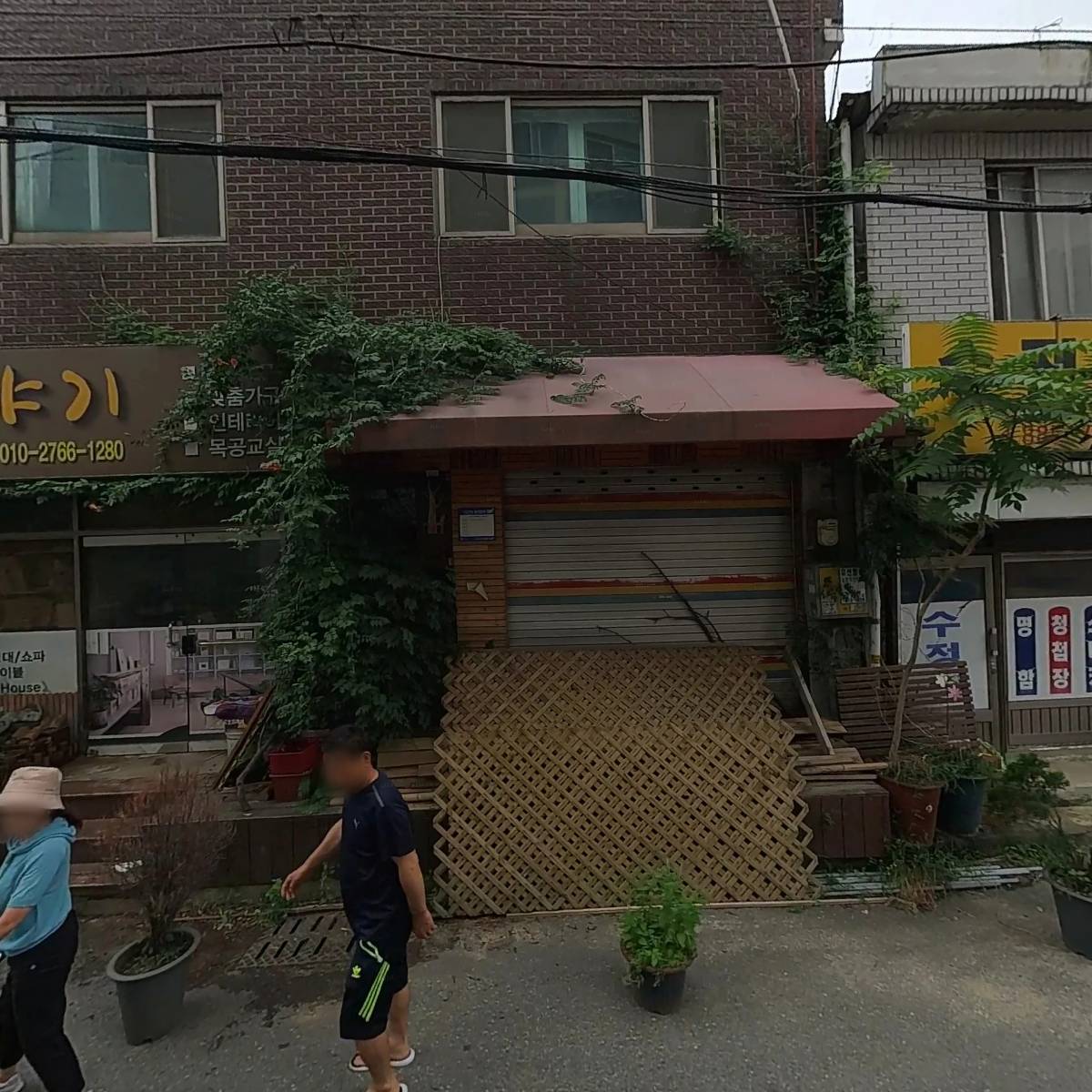 토라종합개발
