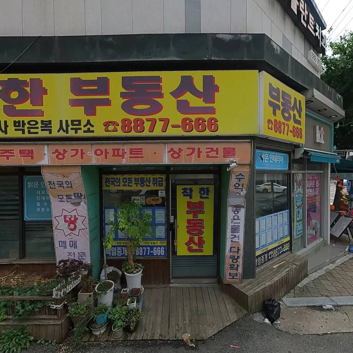 청담스카이(Sky)학원_3