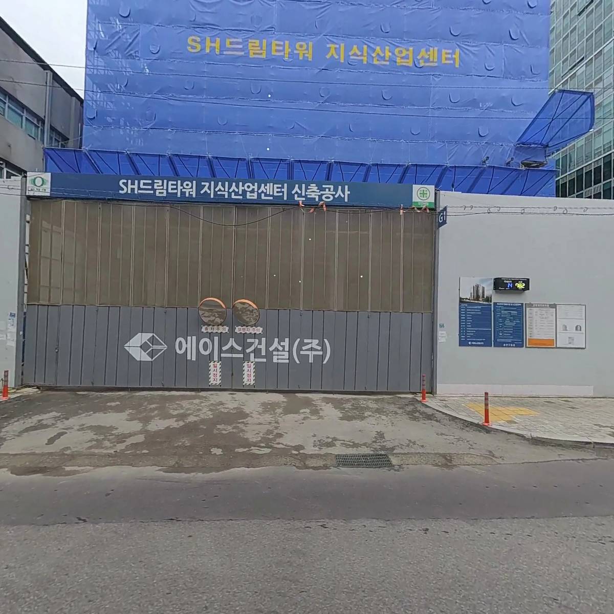 주식회사 온오프스펙_3