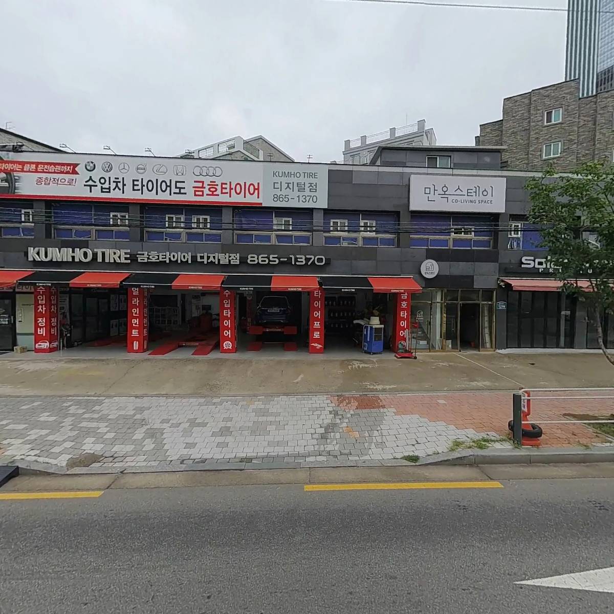 면부심파스타 구로금천점