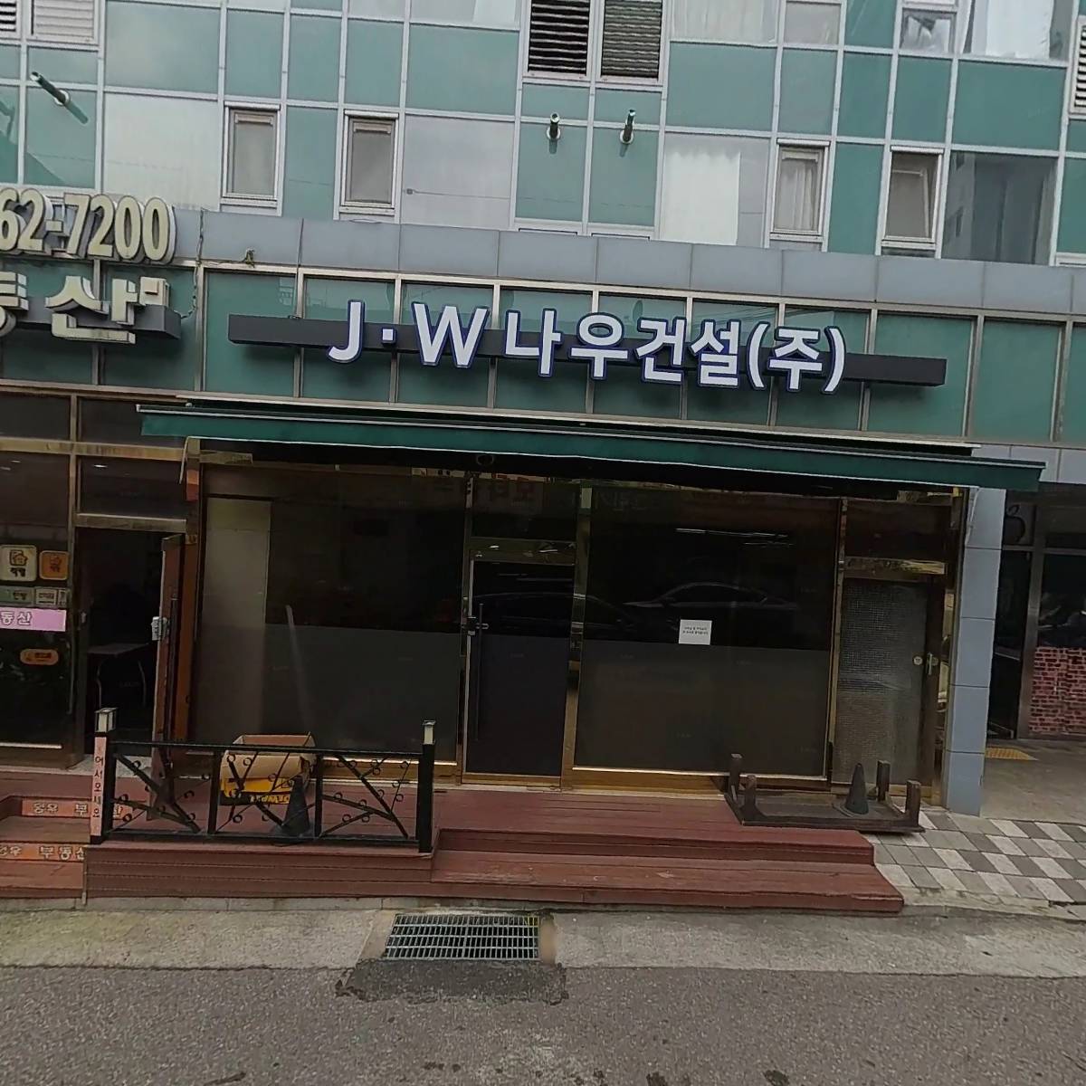 일구삼오상조_3