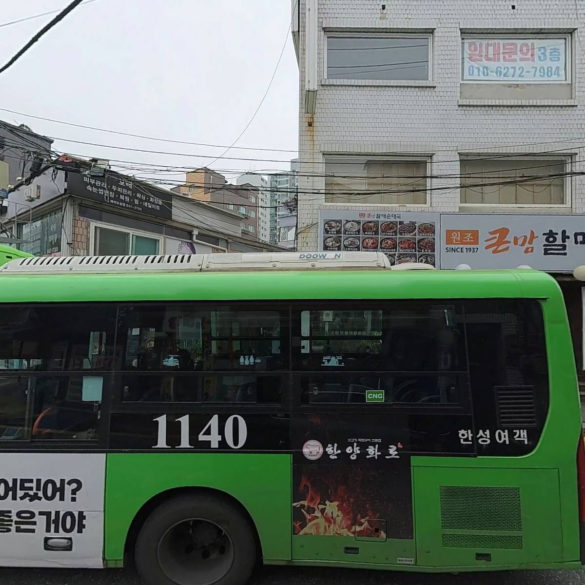 짱 노래연습장_3