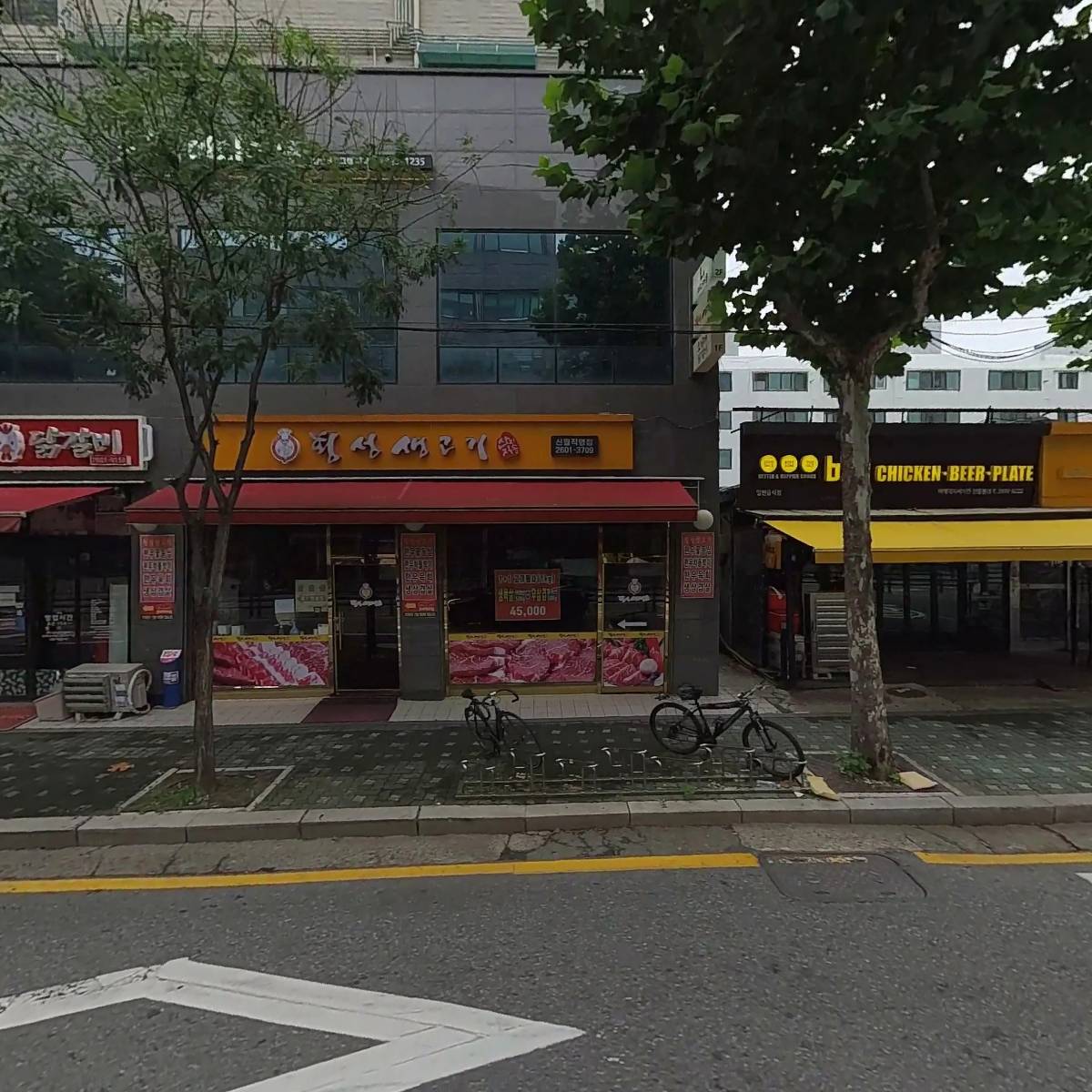 종로학원하늘교육목동서부보습학원
