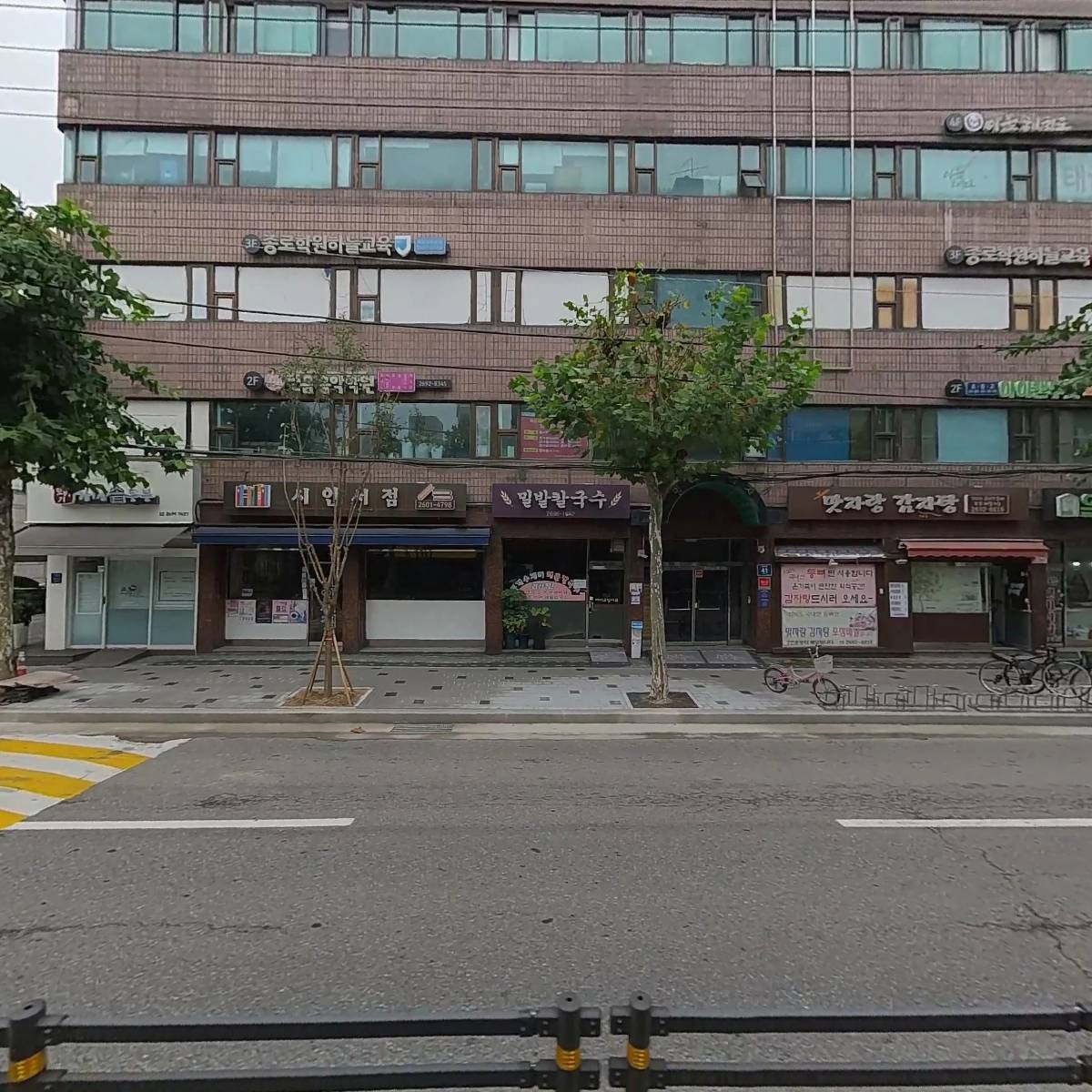 종로학원하늘교육목동서부보습학원_3