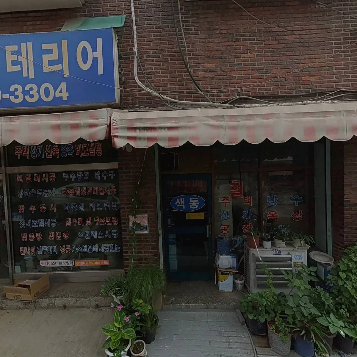 119도시가스보일러_3
