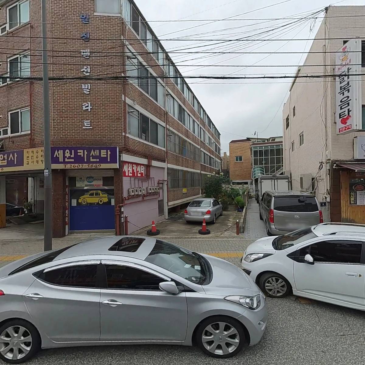 빛고을양천식당