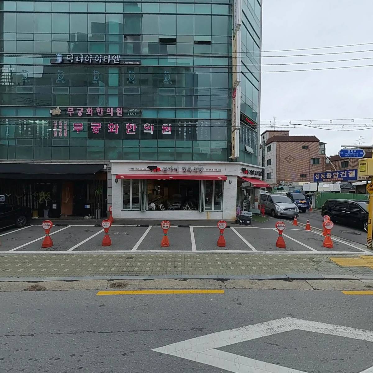 대한예수교장로회대광교회_3