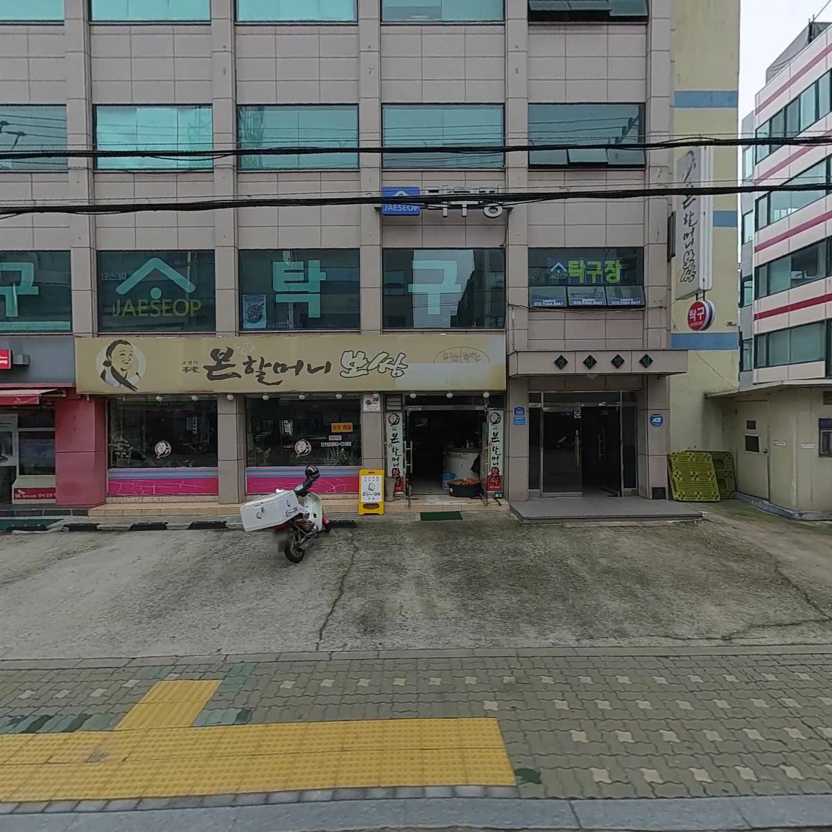 (주)영탁건설