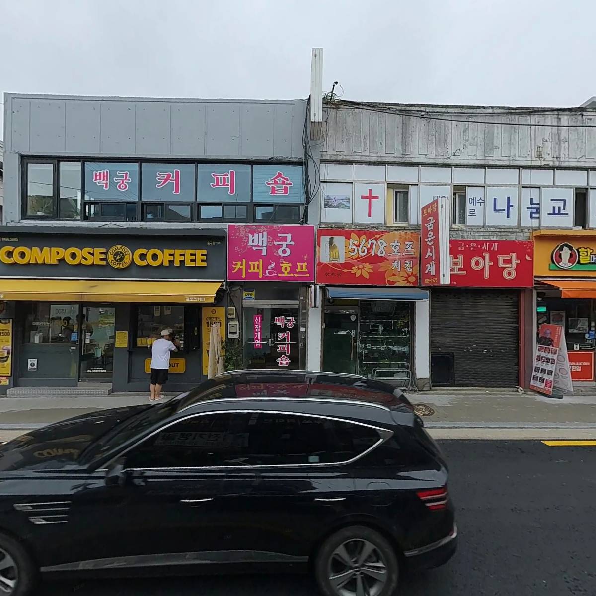 제중약국_3