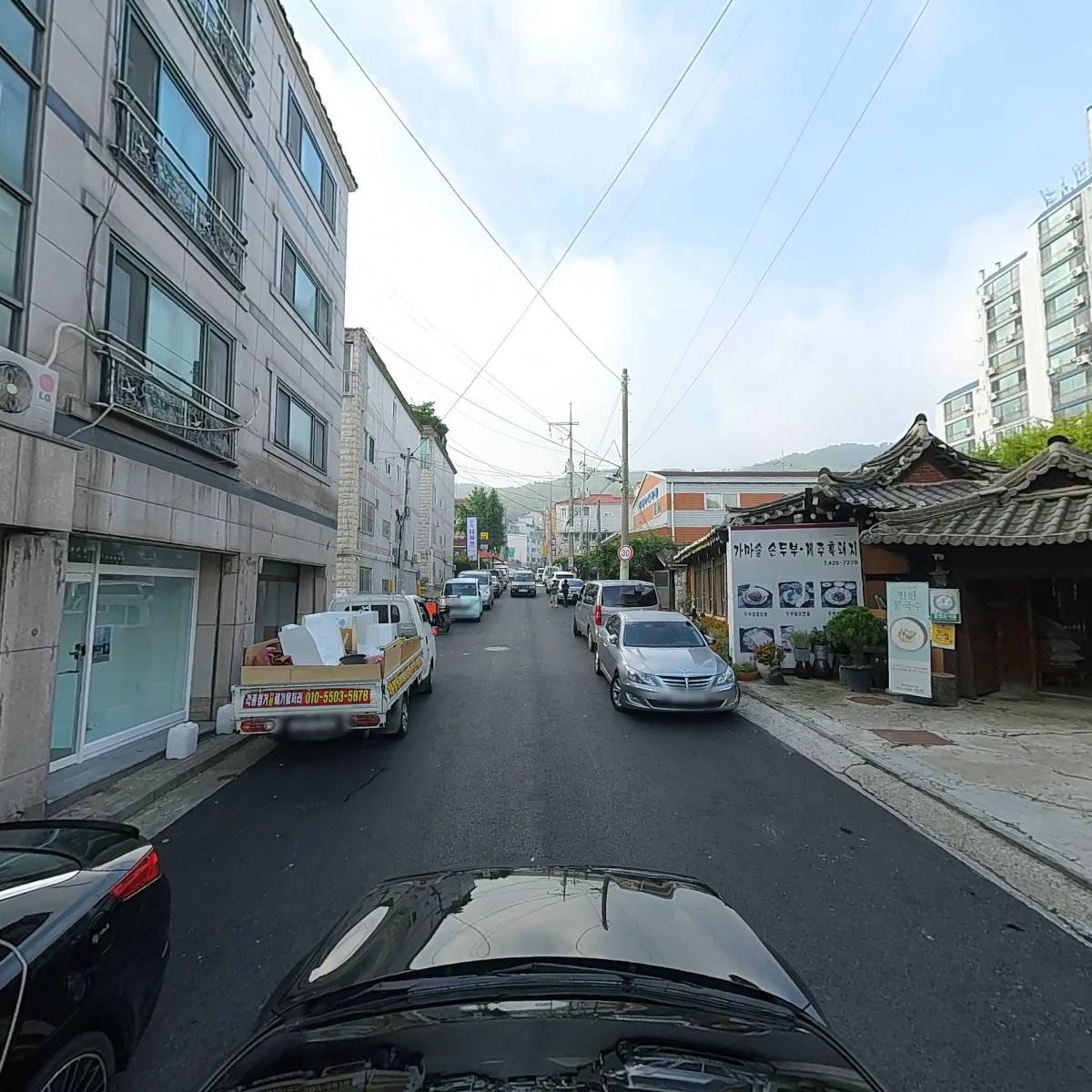 이효은 부동산_4