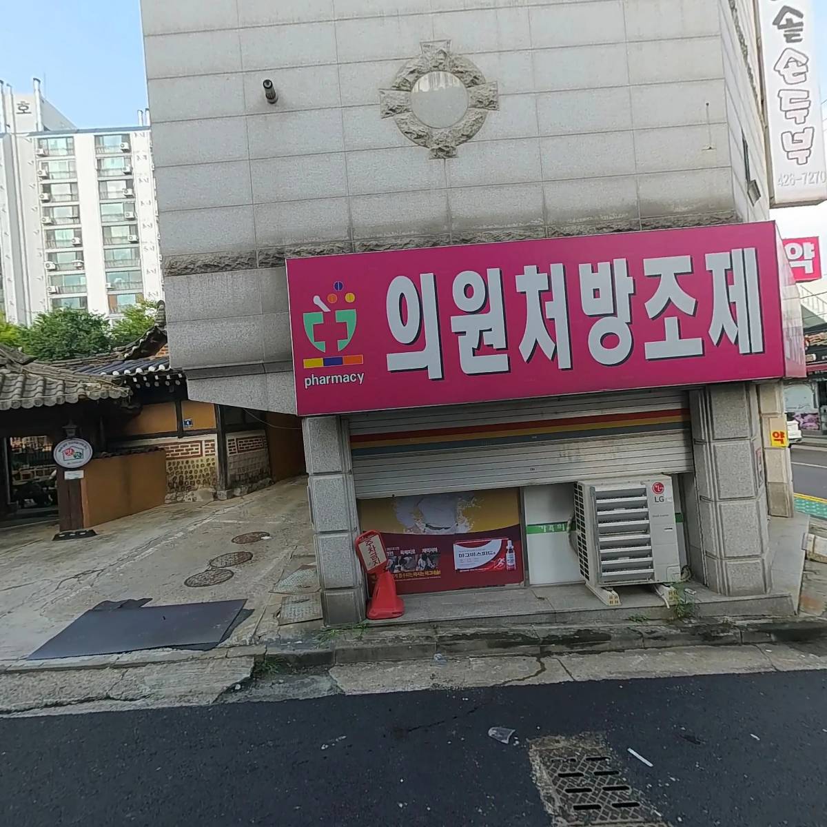 이효은 부동산