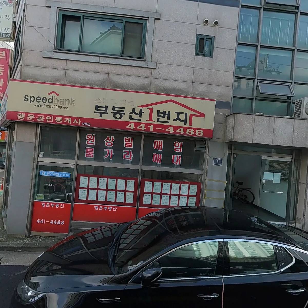 이효은 부동산_3