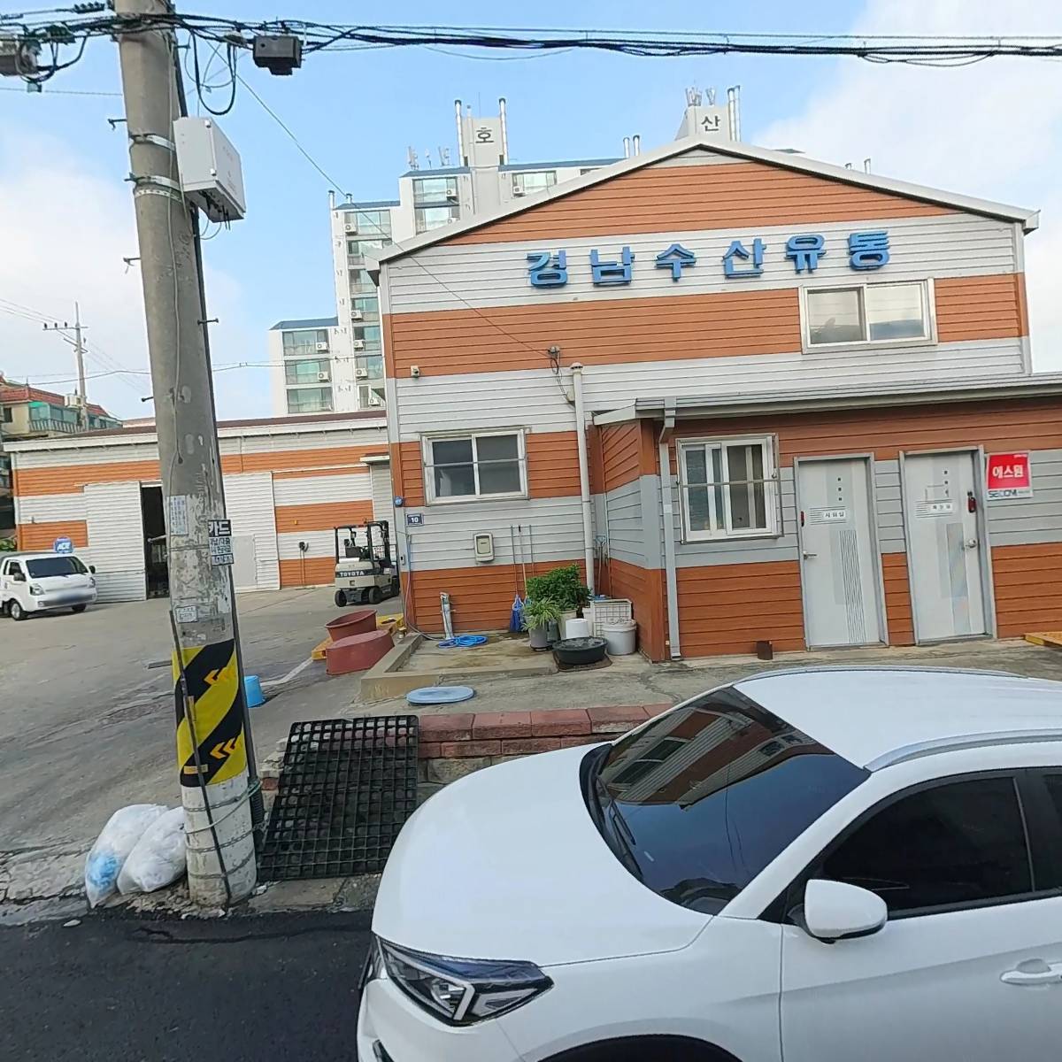 주식회사 케이엔수산유통