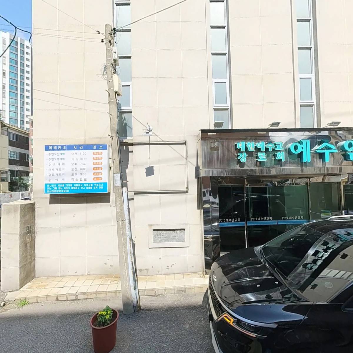 문치명 세무회계사무소