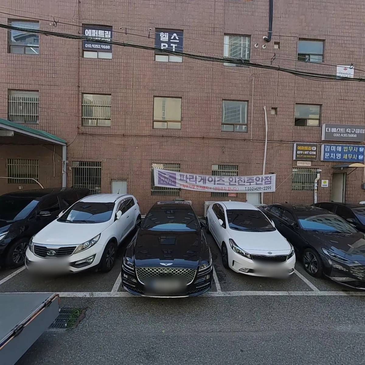 문치명 세무회계사무소_3