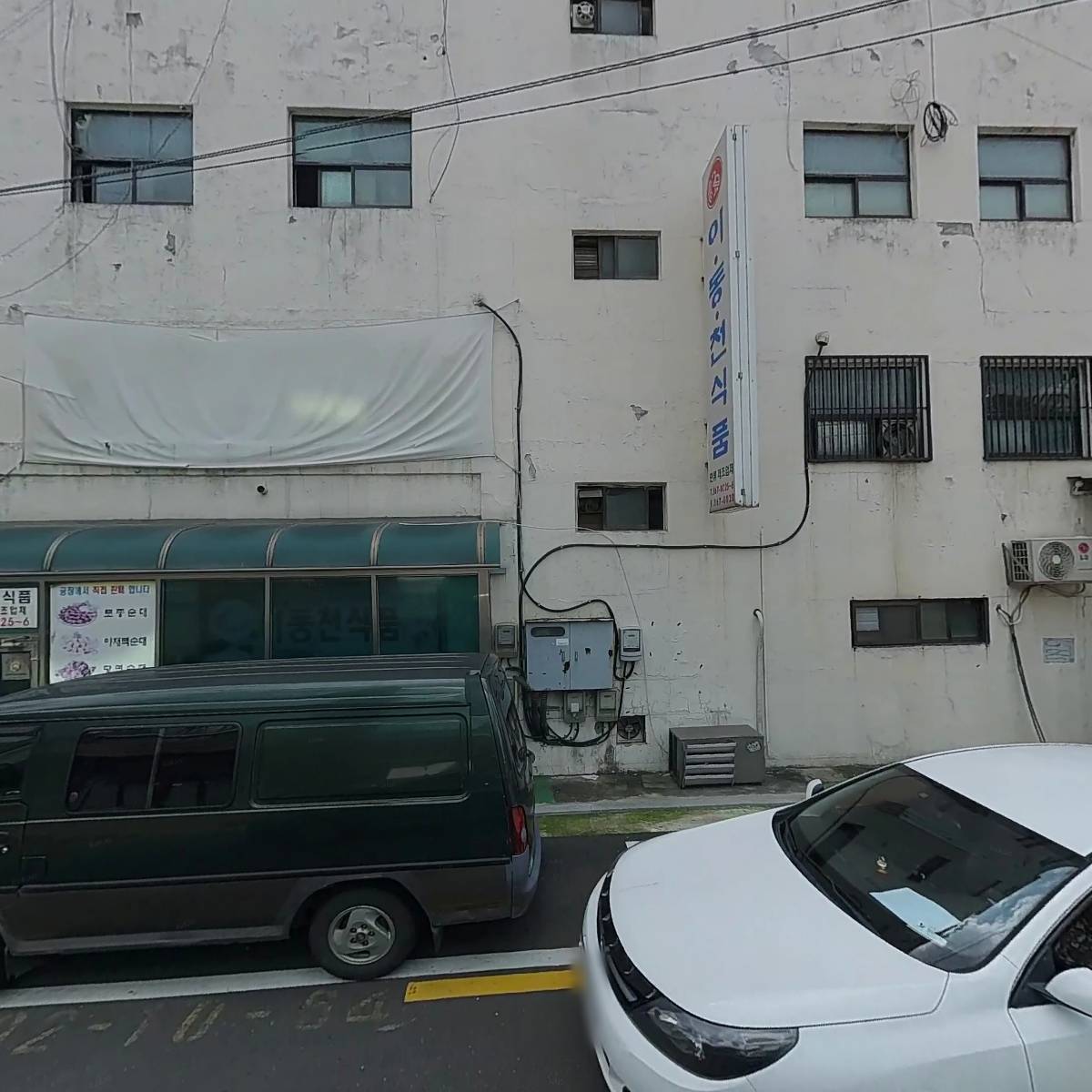 세영산업