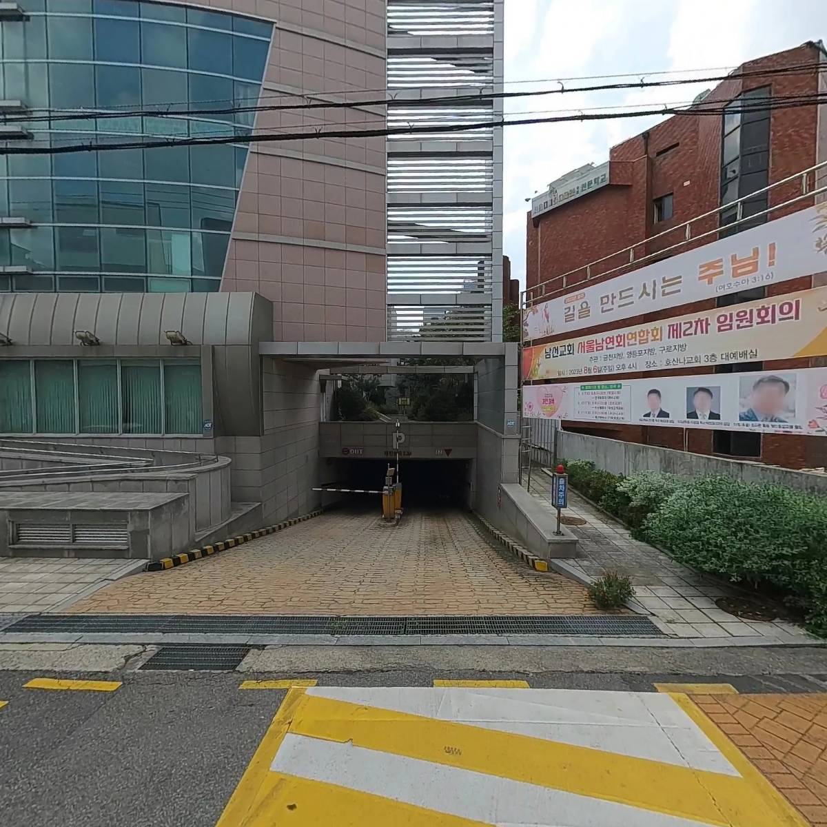 금천중앙인력관리소