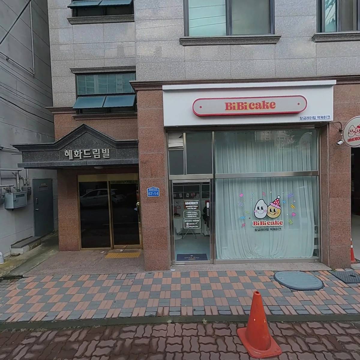 제이에스콘 씨&씨（JSCONC&C）