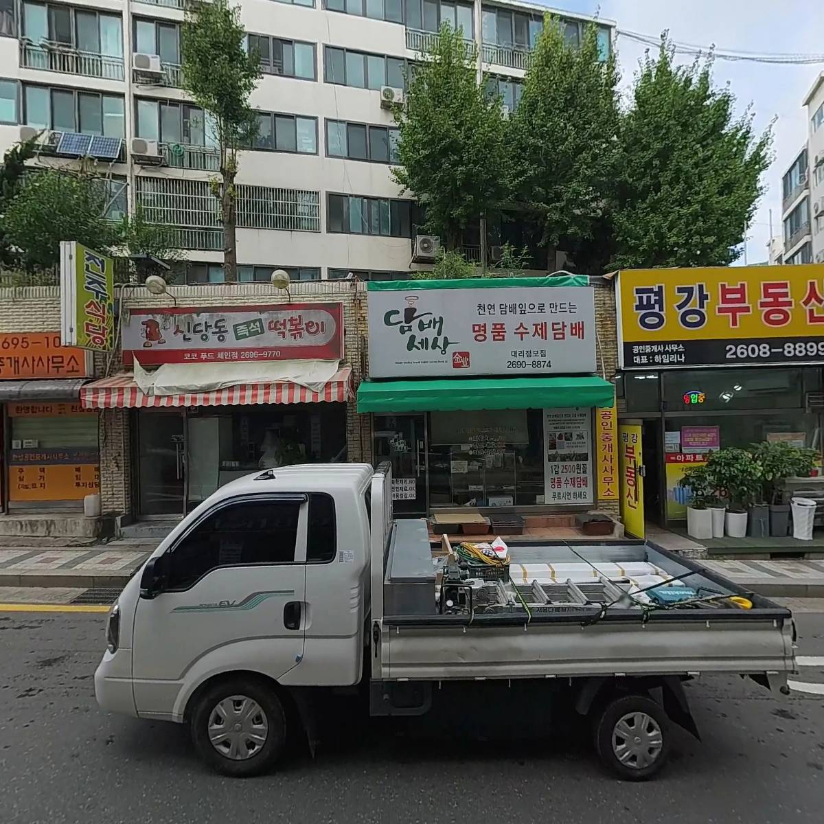 서울갈비숯불화로구이_3