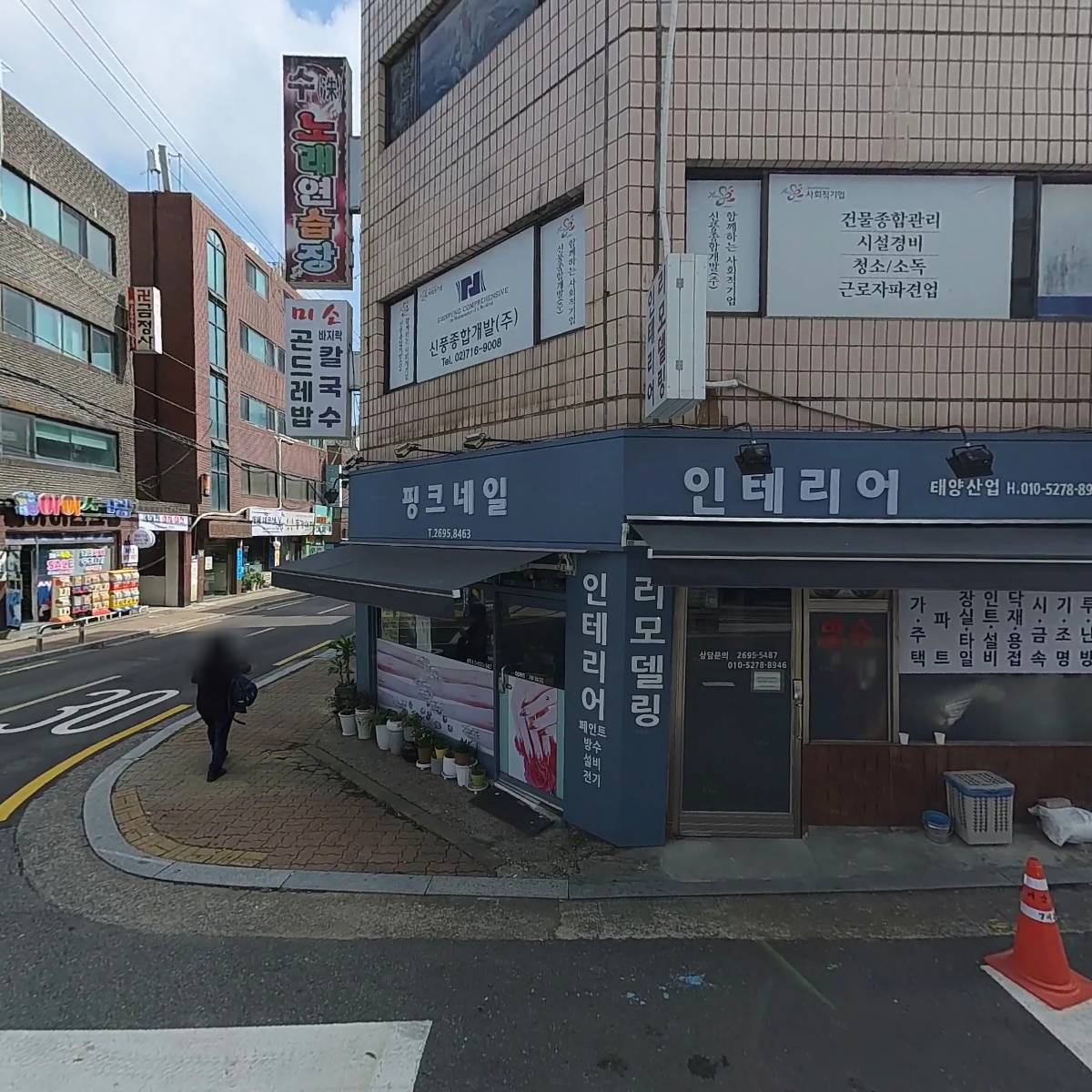 광음교회