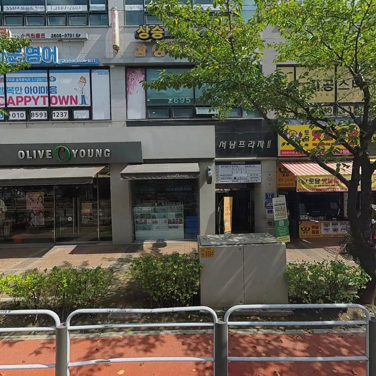 주식회사아이언플렉스
