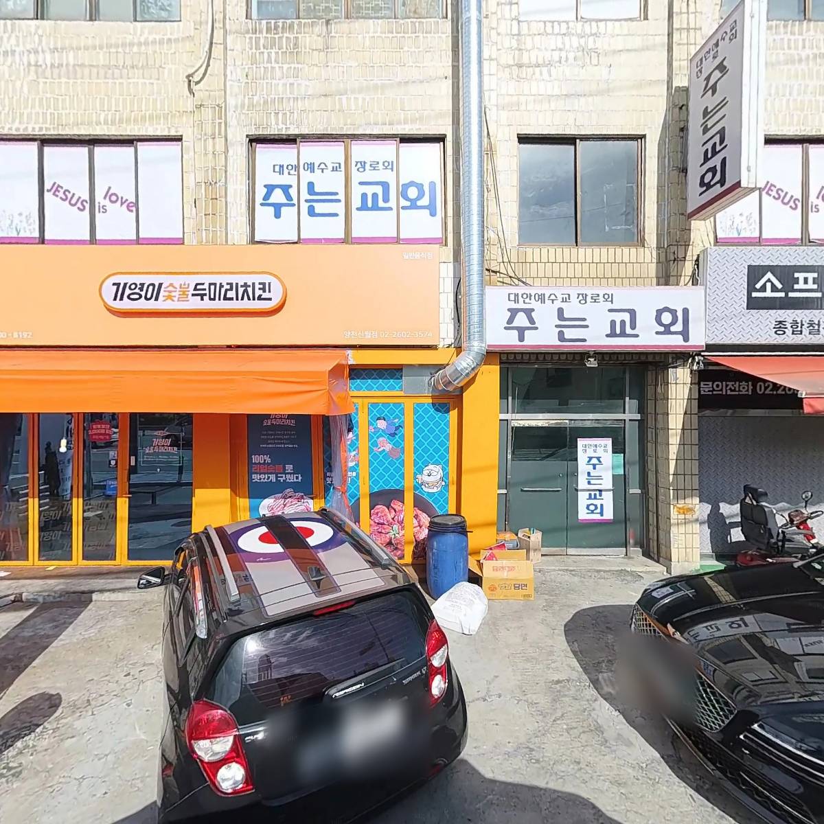 (주)뉴문베이프