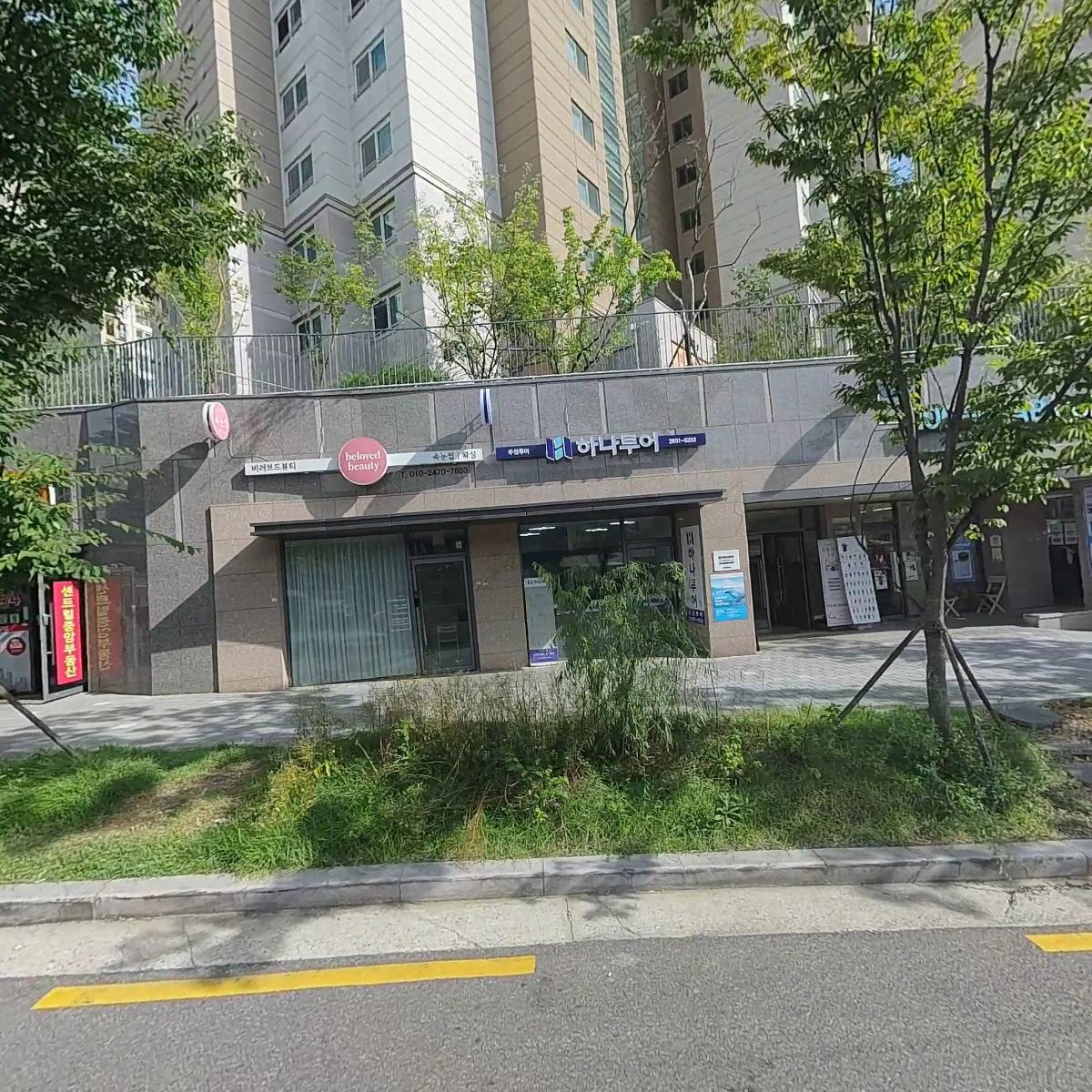 올어바웃패브릭(All About Fabric)
