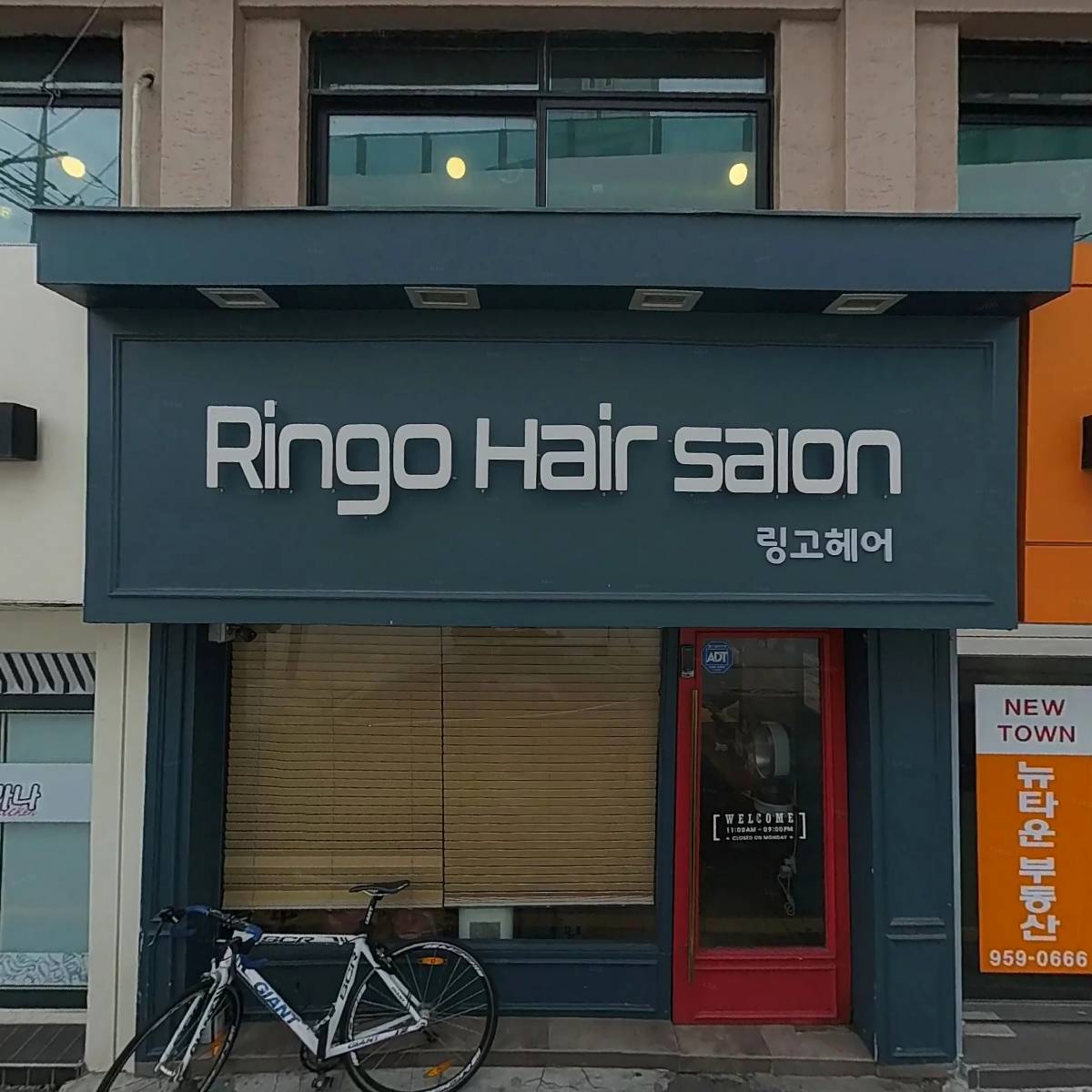 링고헤어