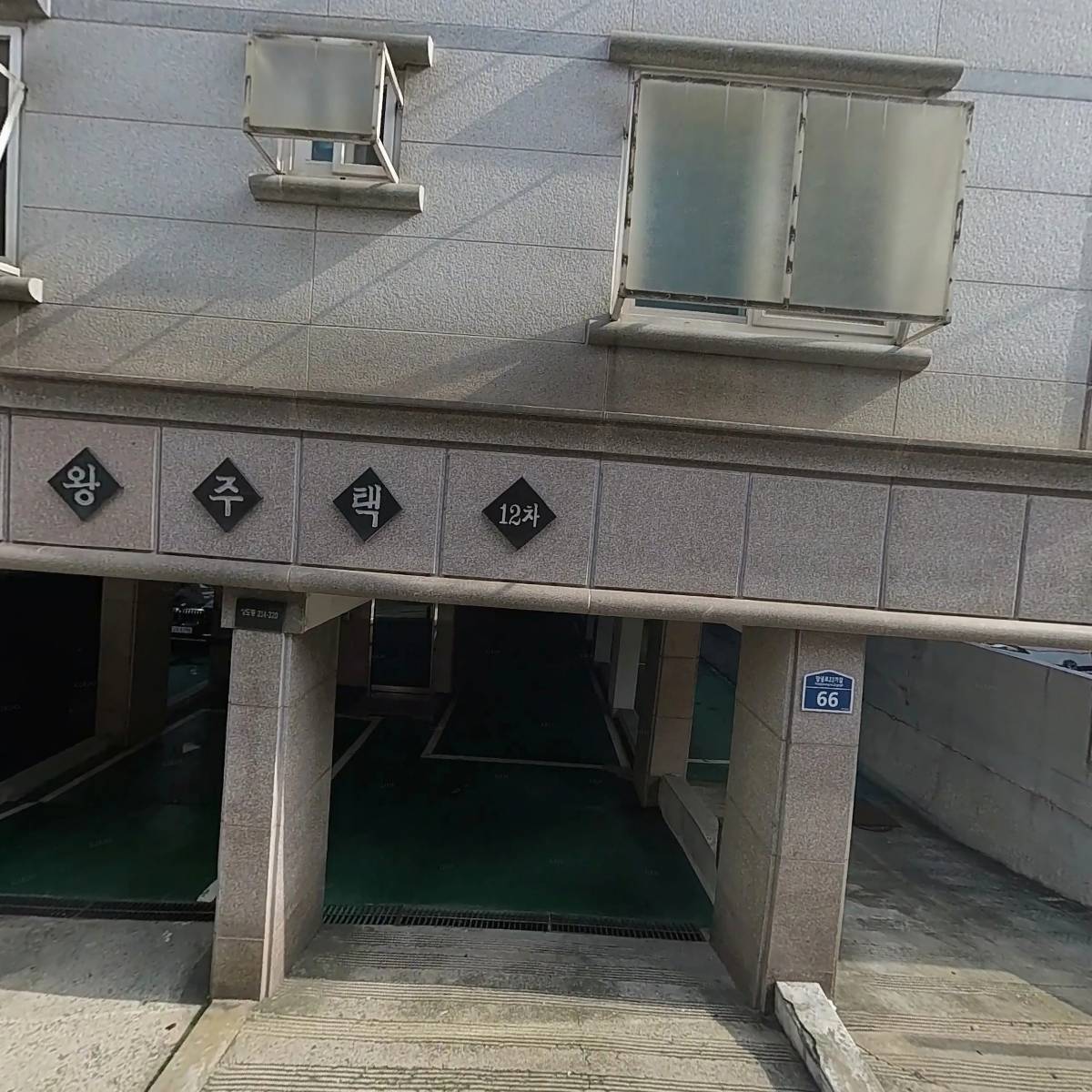 너의리듬