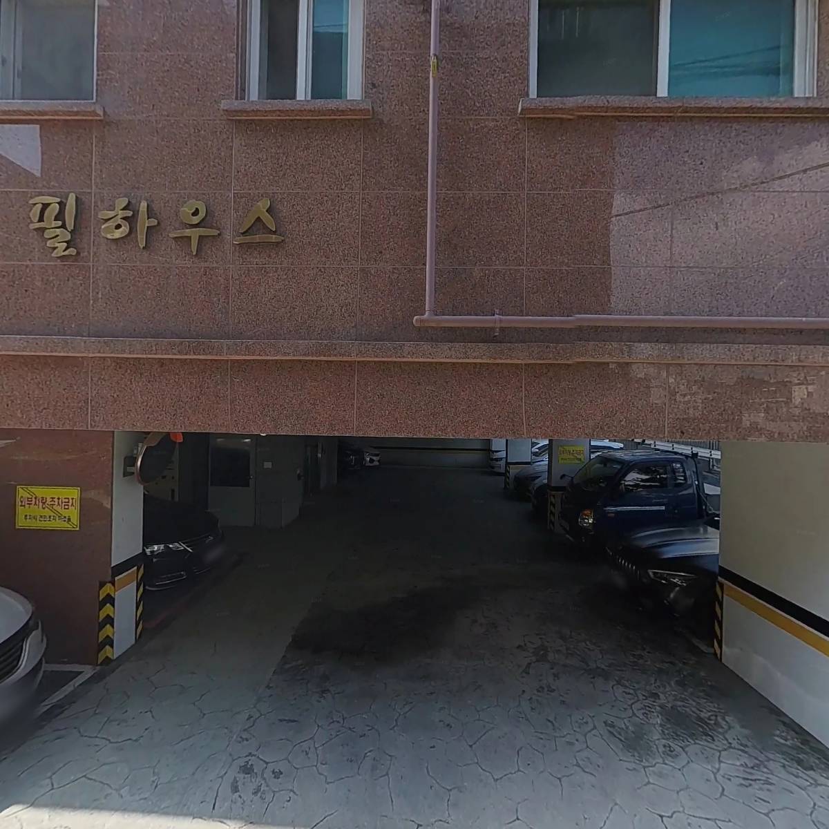 참빛방문요양서비스센타_3