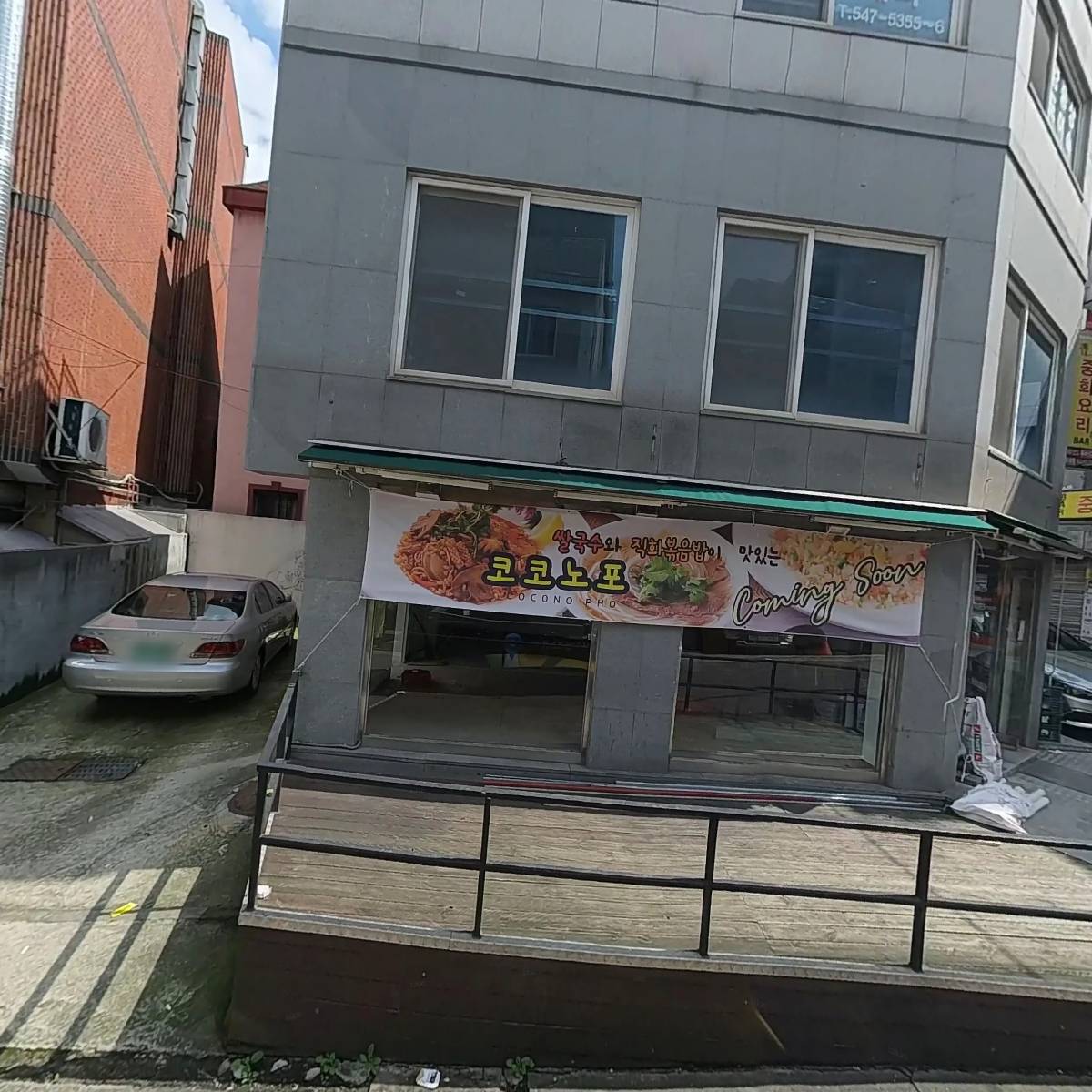 코코노포_3