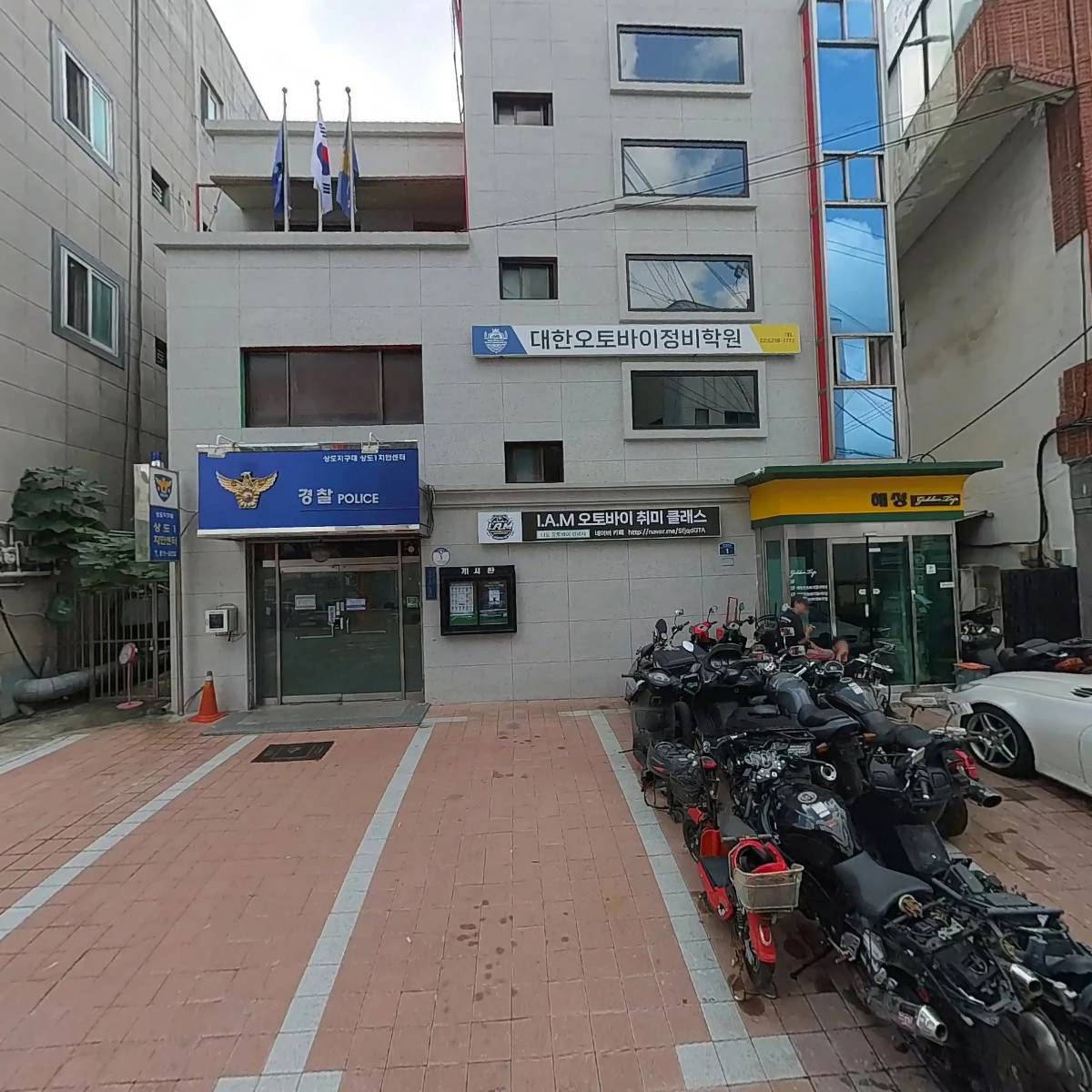 (주)에프앤에스유통