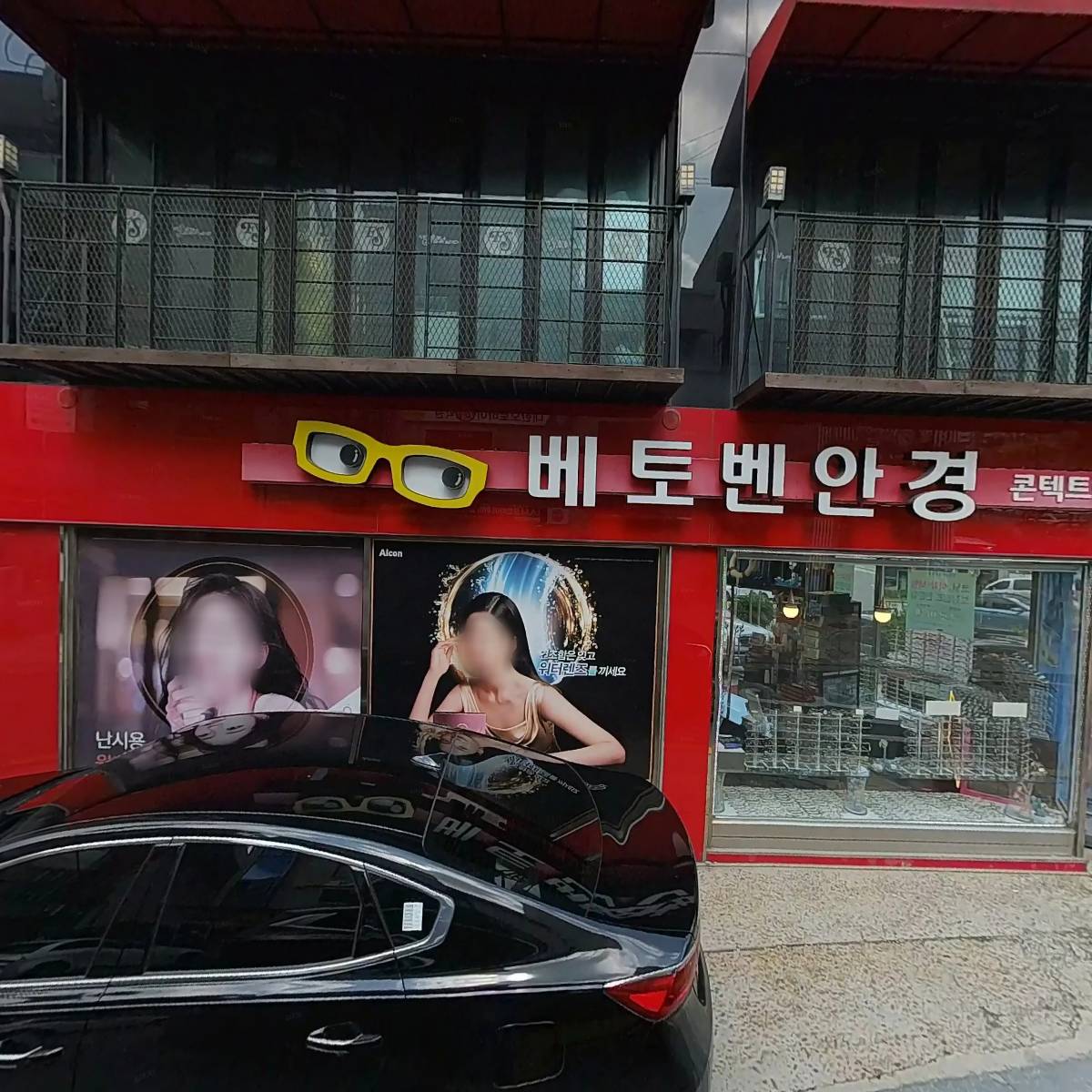 (주)에프앤에스유통_3