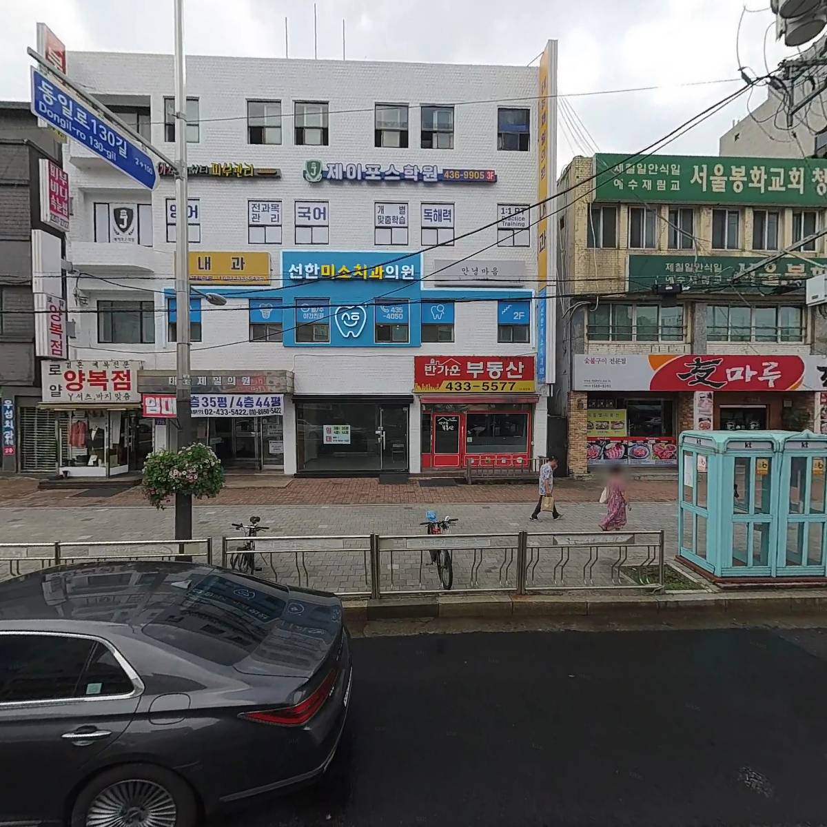 엠엔에스
