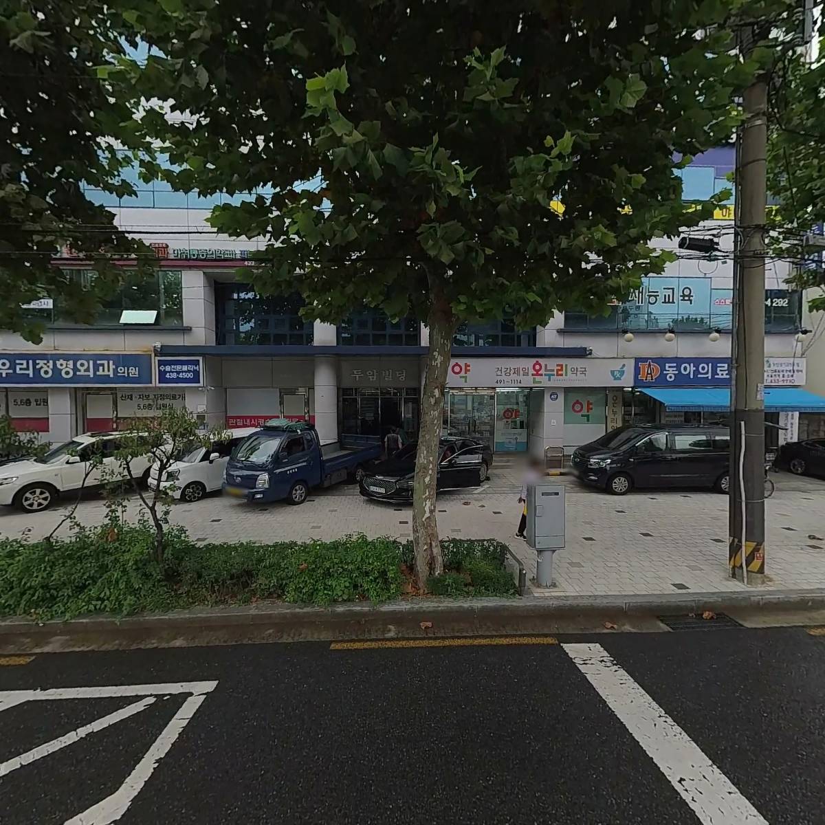 동아메디칼
