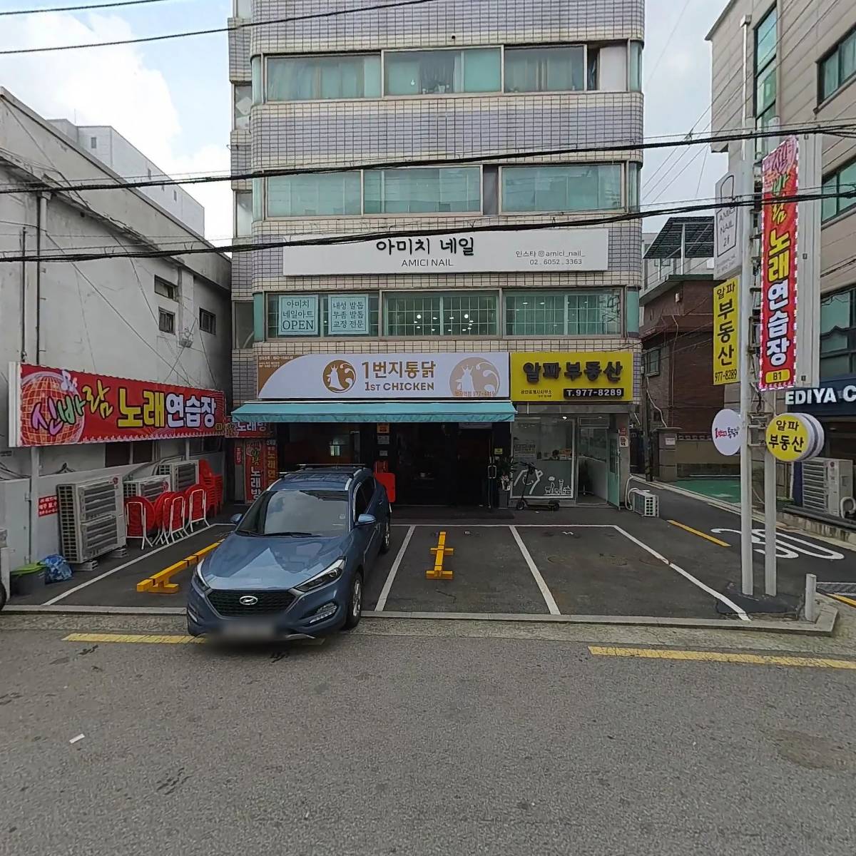에스비에스노래연습장