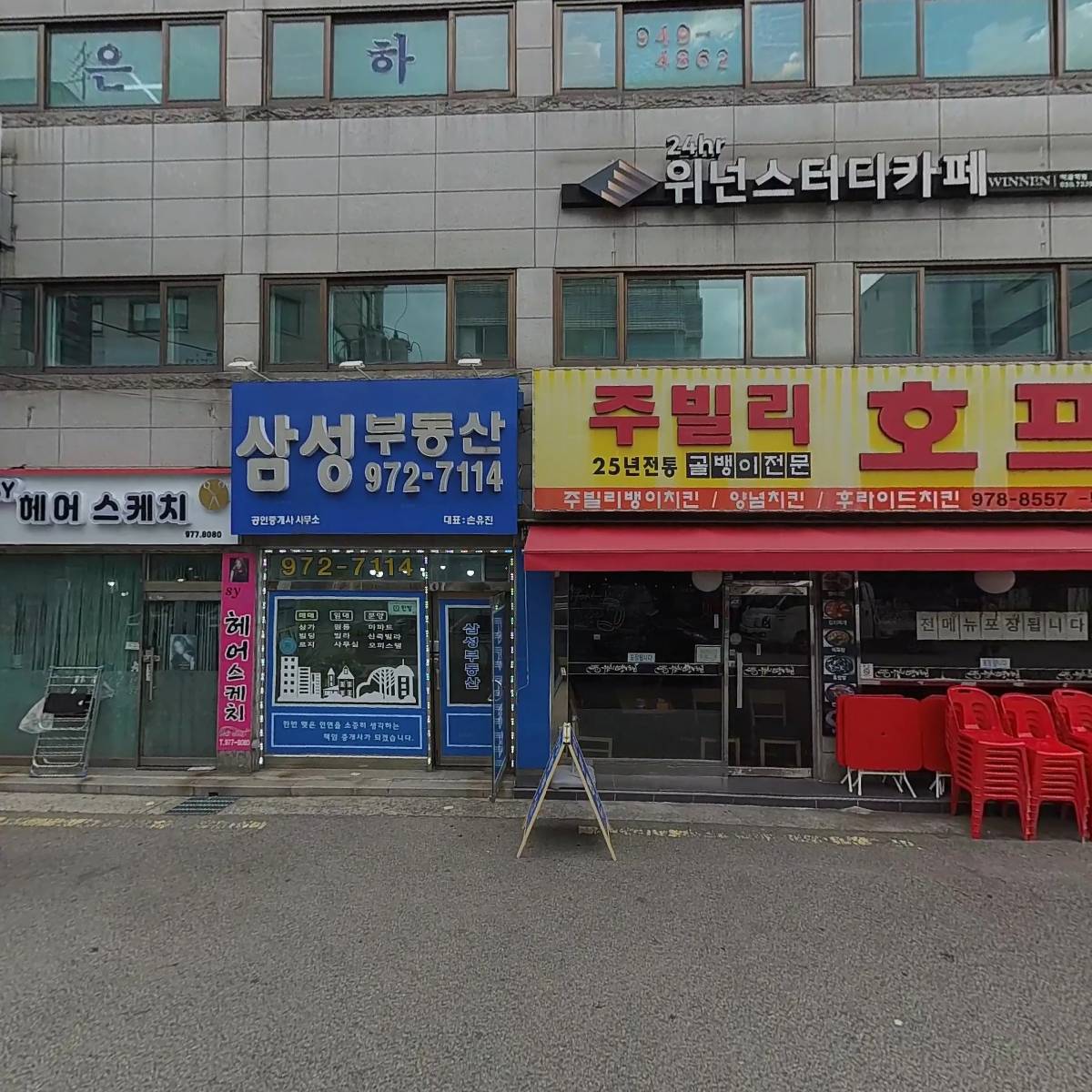 에스비에스노래연습장_3