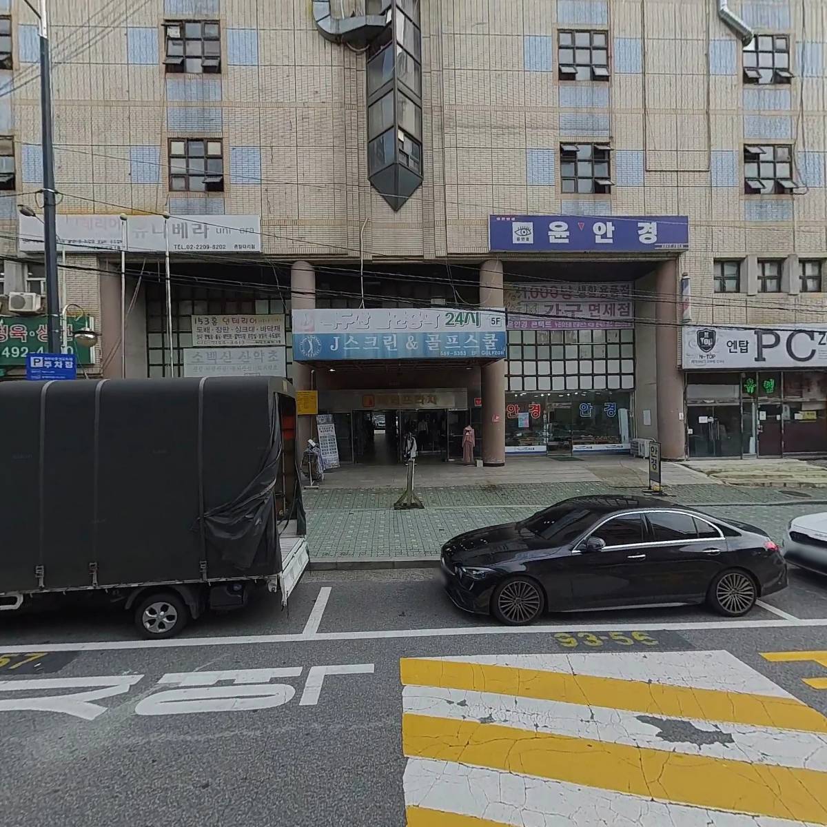 제일프라자 상가1층 PC방_3