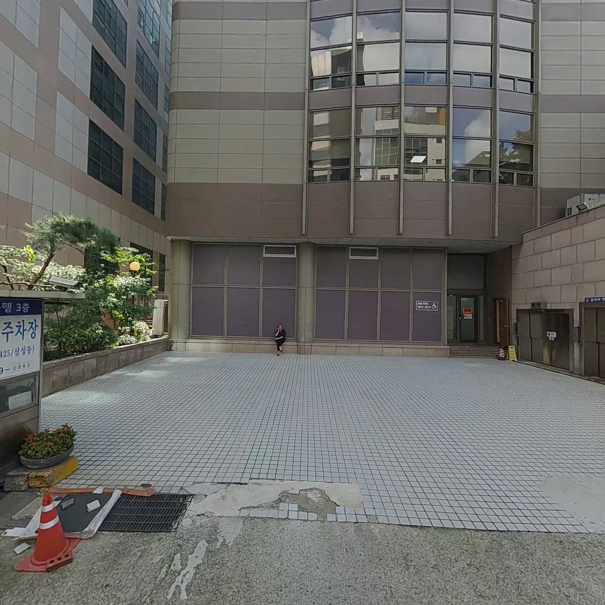 주식회사 한국조달개발원