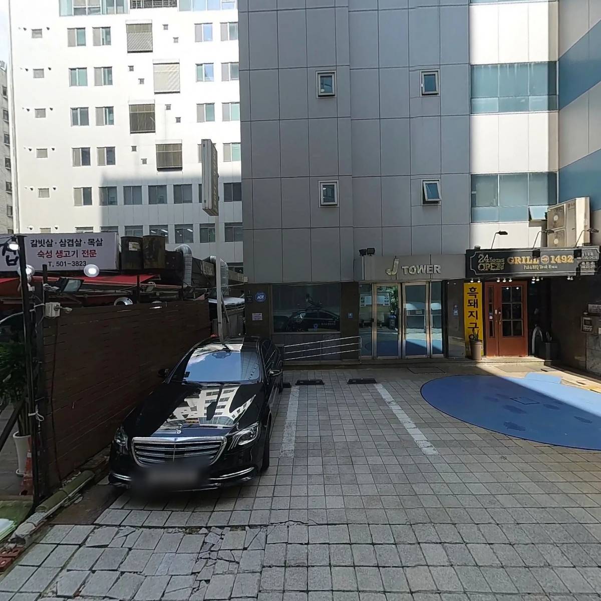 주식회사 한국조달개발원_3