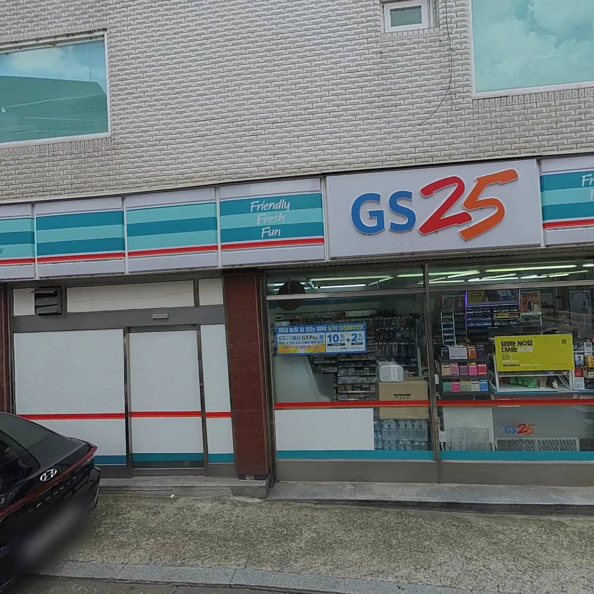 주식회사 웨이브앤컴퍼니
