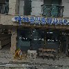 바이비바이 사이언스랩