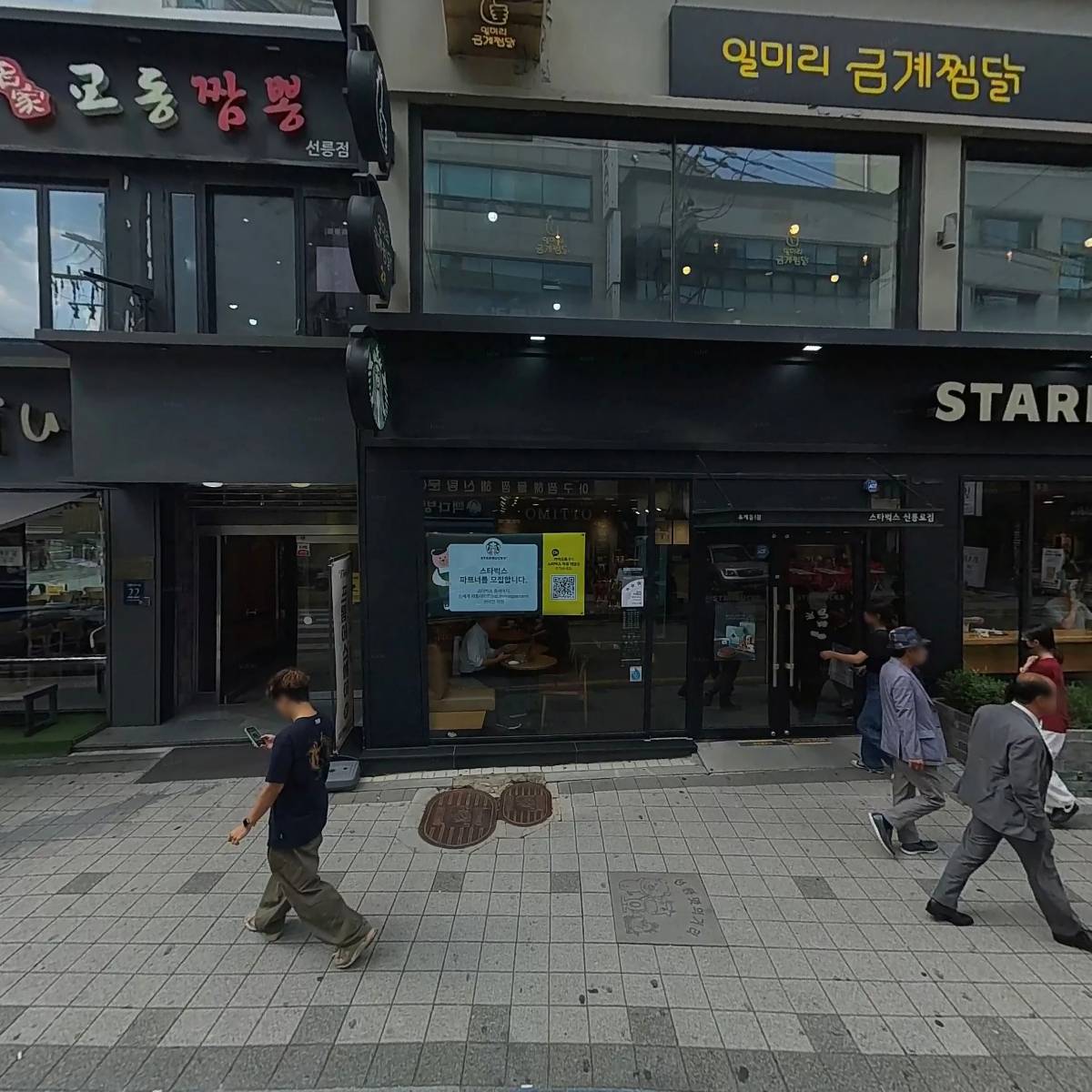 주식회사 신화에스엔에이치
