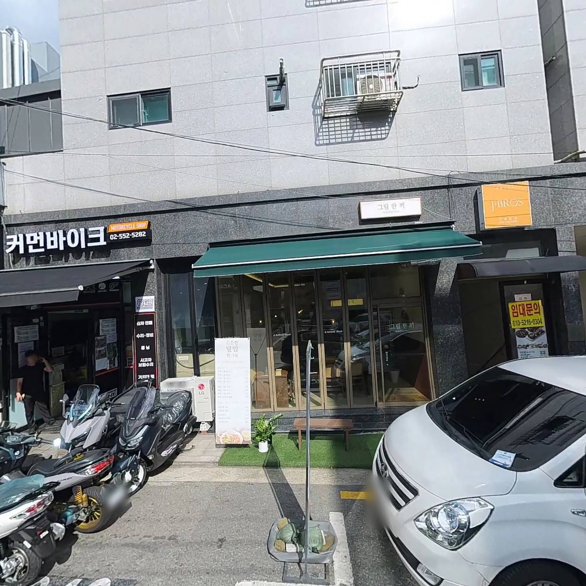 김영길_3