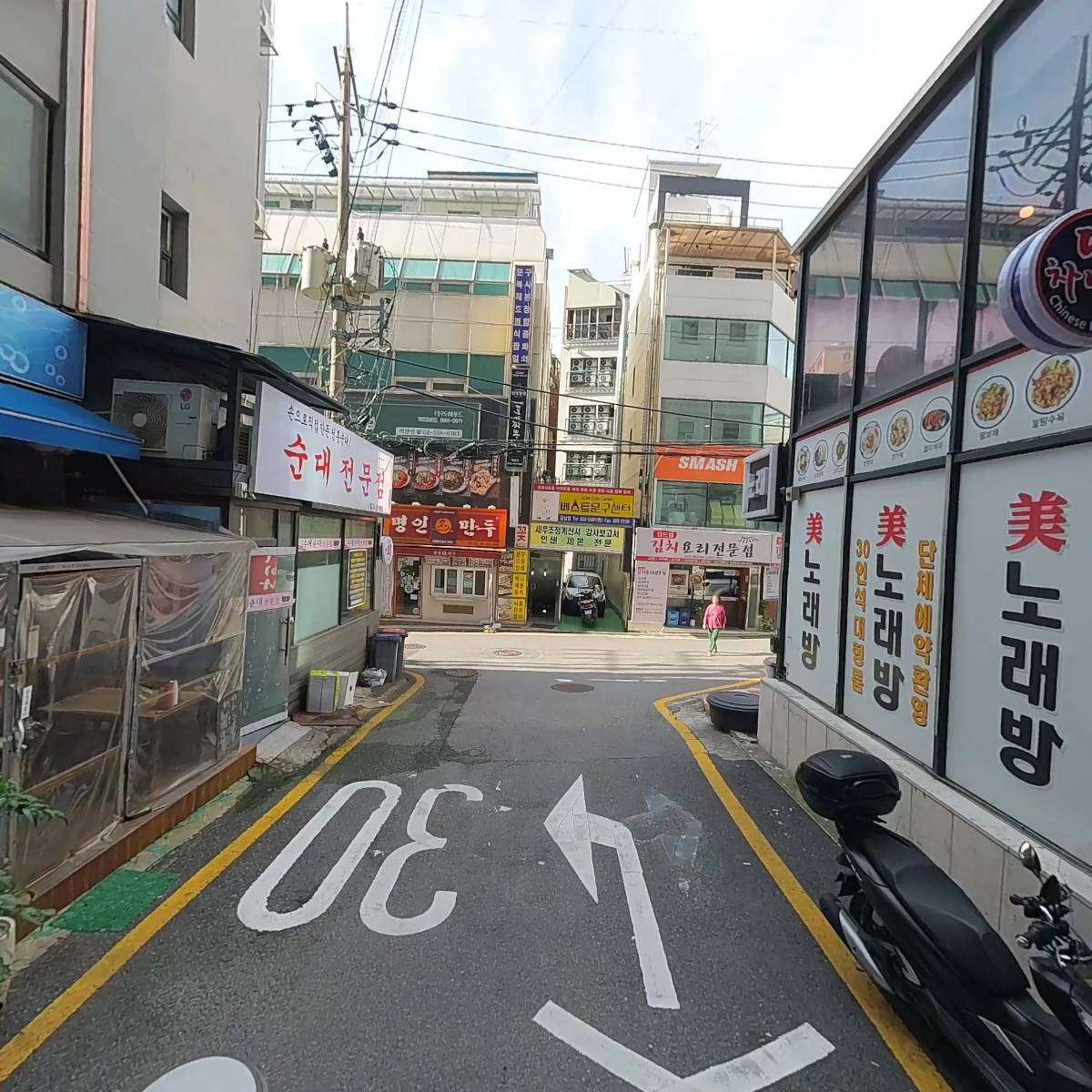 주식회사 왕홀딩스_2