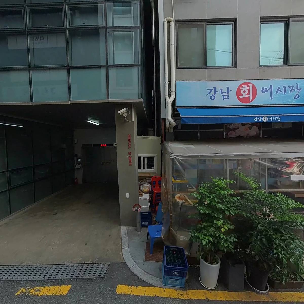 주식회사 왕홀딩스