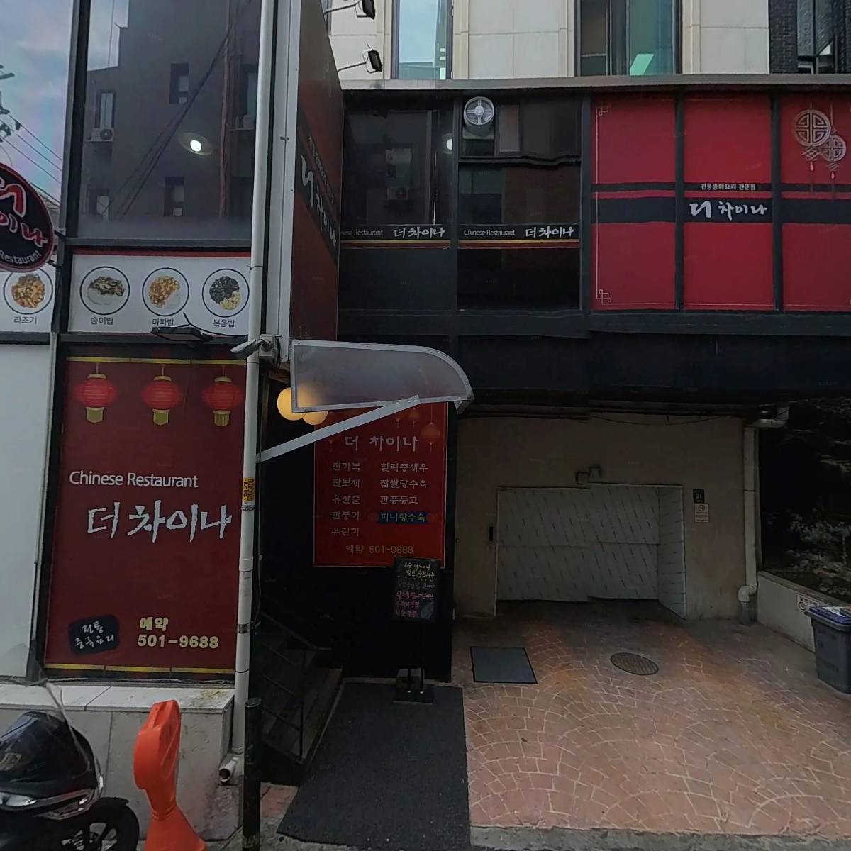 주식회사 왕홀딩스_3