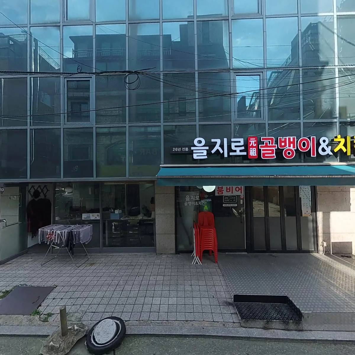 도서출판베다니